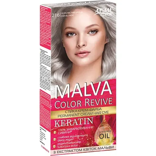 Стійка крем-фарба для волосся Malva Color Revive відтінок 216 попелястий блонд 103 мл