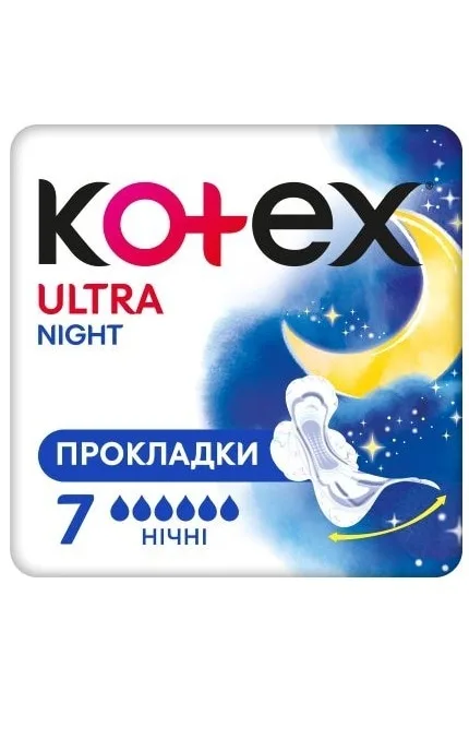 Прокладки жіночі Kotex Ультра нічні 7 шт