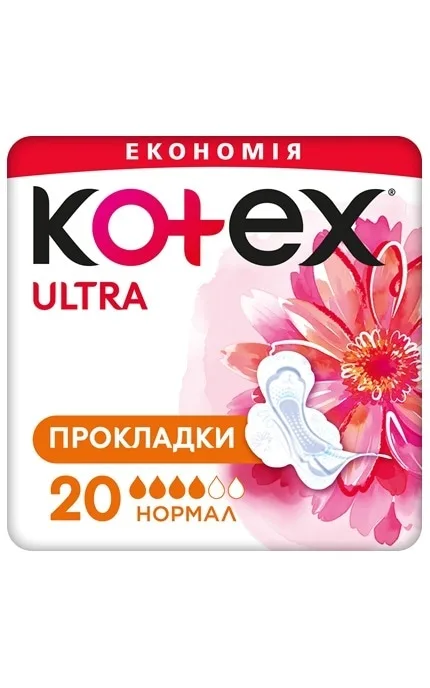 Прокладки жіночі Kotex Ультратонкі Normal Plus Duo 20 шт