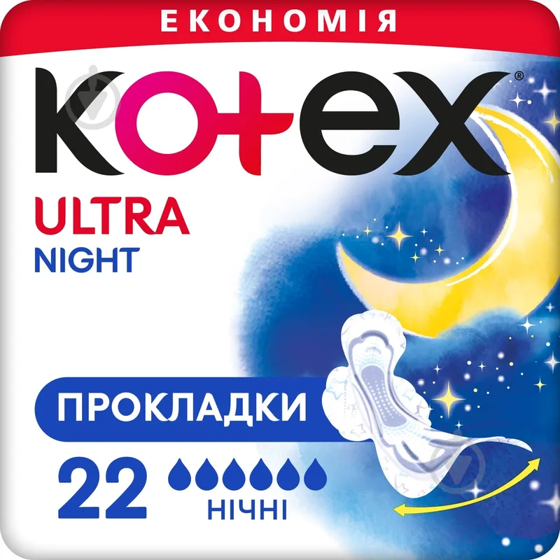 Прокладки гігієнічні Kotex Ultra Dry Night Quadro 22 шт.