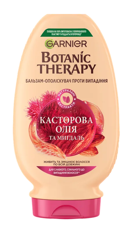 Бальзам-ополіскувач Garnier Botanic Therapy Касторова Олія та Мигдаль, зміцнюючий бальзам-ополіскувач для слабкого, схильного до випадіння волосся, 200 мл
