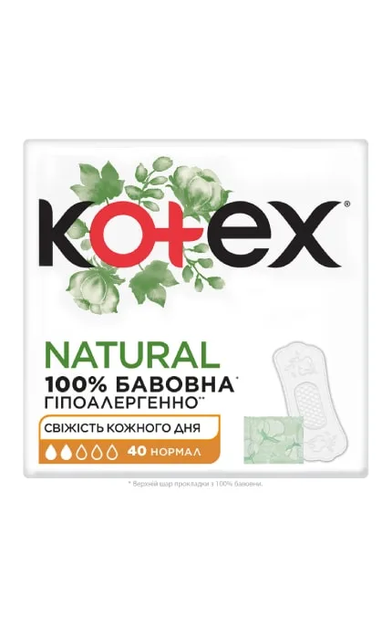 Прокладки жіночі щоденні Naturella Normal 40 шт