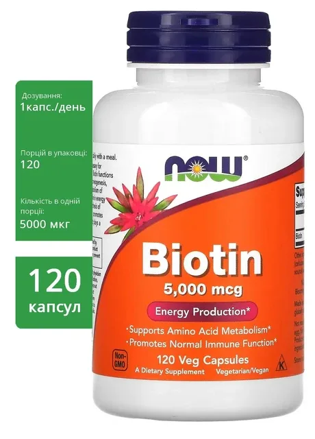 Біотин, 5000 мкг, 120 капсул, Now Foods - (333194306)