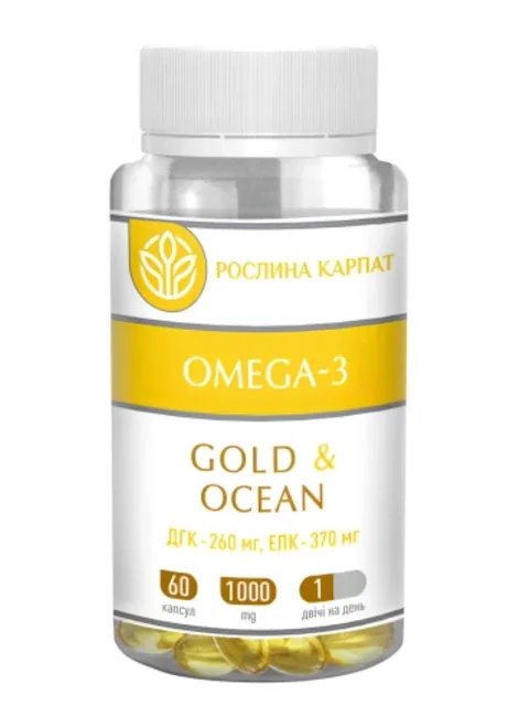 Omega-3 Gold Ocean Рослина Карпат (362132847)