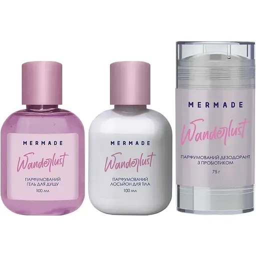 Парфумований набір для тіла Mermade Wanderlust, гель для душу
