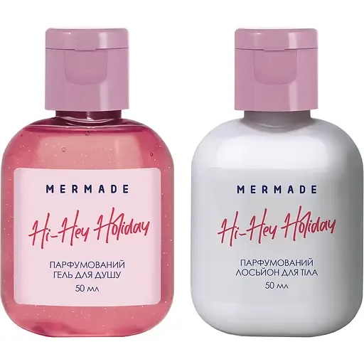 Парфумований набір для тіла Mermade Hi-Hey-Holiday, гель для душу