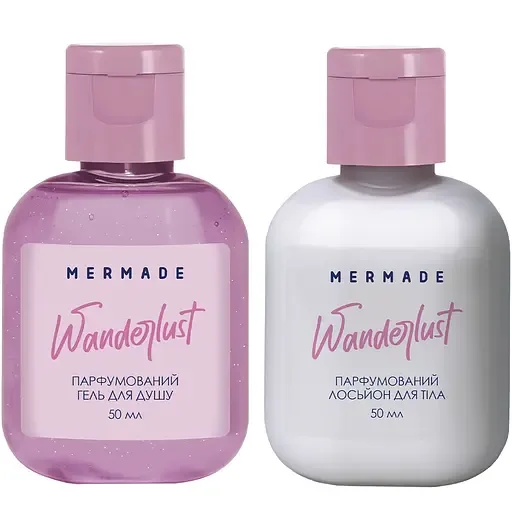 Парфумований набір для тіла Mermade Wanderlust, гель для душу