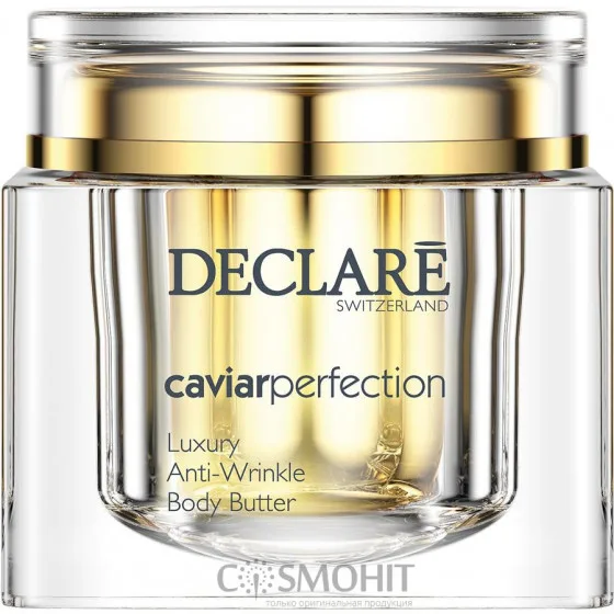 Declare Luxury Anti-Wrinkle Body Butter - Поживний крем для тіла з екстрактом чорної ікри