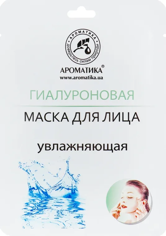 Маска для обличчя, гіалуронова зволожуюча