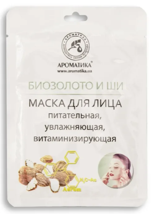Ліфтинг-маска Ароматика для обличчя Біозолото та ши 35 г
