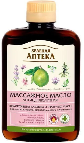 Олія для масажу Зелена Аптека Антицилюлітна 200 мл