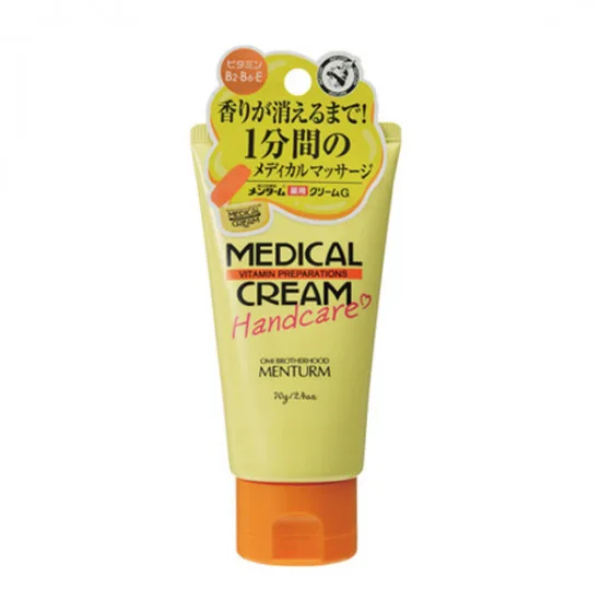 Omi Brotherhood Medical Cream - Пом'якшуючий крем для шкіри з вітамінами