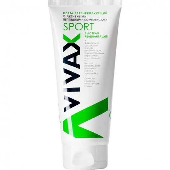 Vivax Sport - Регенеруючий крем