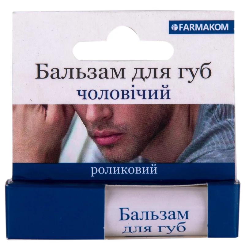 Бальзам для губ Фармаком Чоловічий ролик 4,5 мл