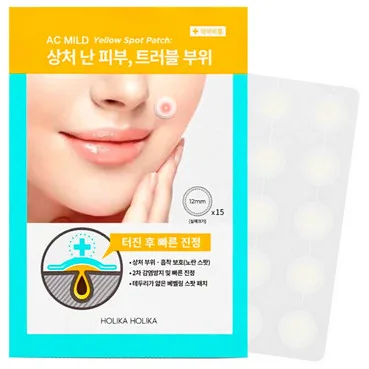 Маскувальні патчі проти запалень Holika Holika AC Mild Yellow Spot Patch