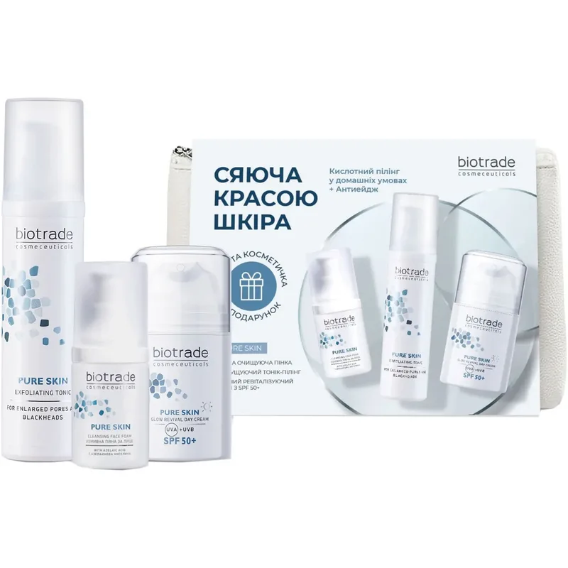 Набір Biotrade (Біотрейд) Pure skin Сяюча краса шкіри