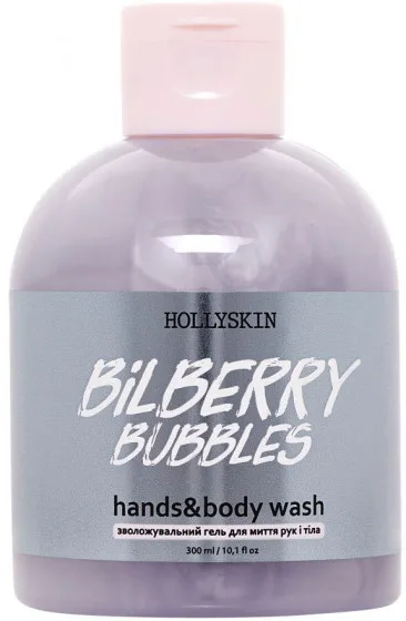 Hollyskin Hands & Body Wash "Bilberry Bubbles" - Зволожуючий гель для миття рук та тіла