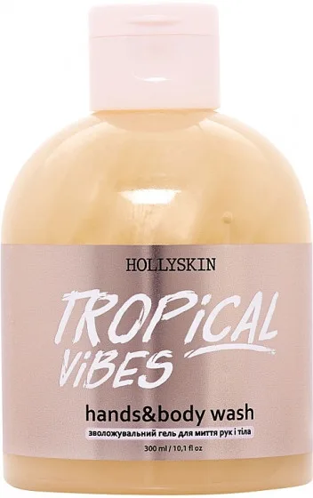 Hollyskin Hands & Body Wash "Tropical Vibes" - Зволожуючий гель для миття рук та тіла
