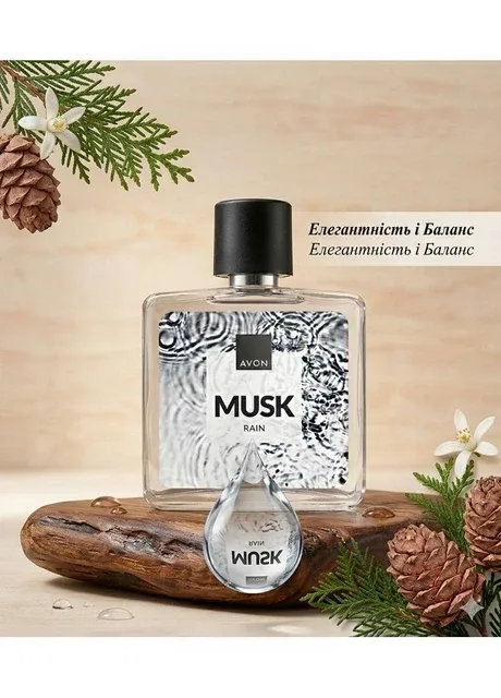 Avon Musk Rain туалетна вода для чоловіків 75 мл
