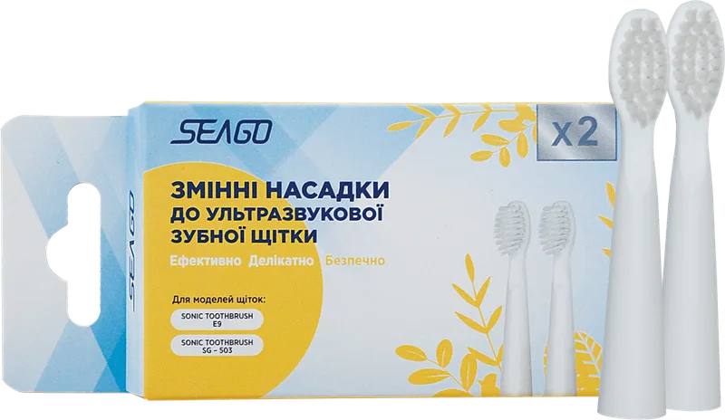 Змінні насадки до електричних зубних щіток SEAGO (E9, SG-503), 2 шт