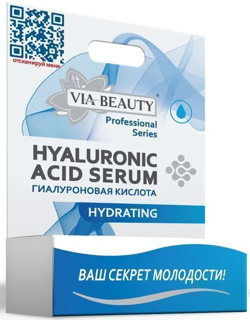 Гіалуронова кислота Hydrating VIA Beauty 10 мл