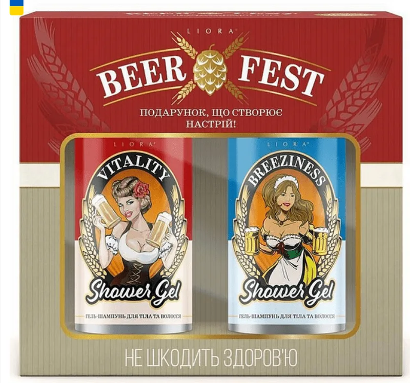 Набір Liora Beer fest (гель для душа-шампунь, 250 мл, 2 шт)
