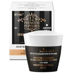 Пептидний денний крем-Prestige "Мікропластіка обличчя"