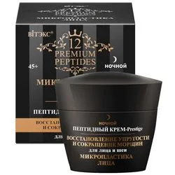 Пептидний крем-Prestige для обличчя та шиї "Мікропластіка обличчя"