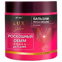 Бальзам для волосся "Mega-Об'єм"
