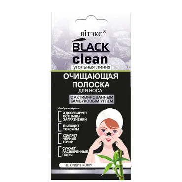 Очищуюча смужка для носа
