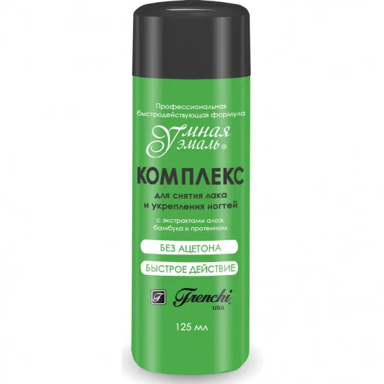 Frenchi Smart Enamel - Комплекс для зняття лаку і зміцнення нігтів з екстрактом алое, бамбука і протеїном