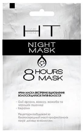 Маска Hair Trend нічна Екстренне відновлення волосся 15 мл