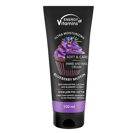 Крем для рук та нігтів Energy of Vitamins Blueberry Muffin, 100 мл