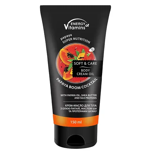 Крем-олія для тіла Energy of Vitamins Papaya Boom Cocktail, 150 мл