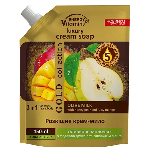 Крем-мило Energy of Vitamins Оливкове молочко з медовою грушею та соковитим манго, 450 мл