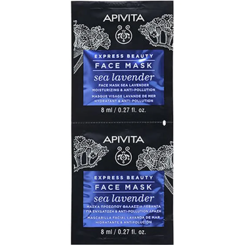 Маска для обличчя APIVITA (Апівіта) EXPRESS BEAUTY (Експрес бьюті) зволожуюча й антиоксидантна з кермеком 8 мл 2 шт