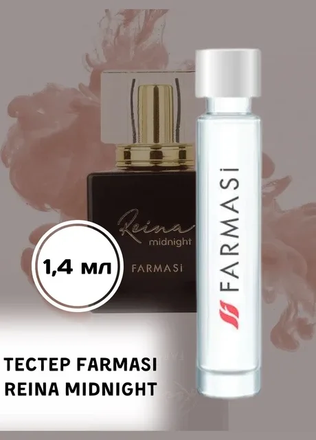 Тестер жіночої парфумерної води Reina Midnight 1,4 мл Farmasi (294944829)