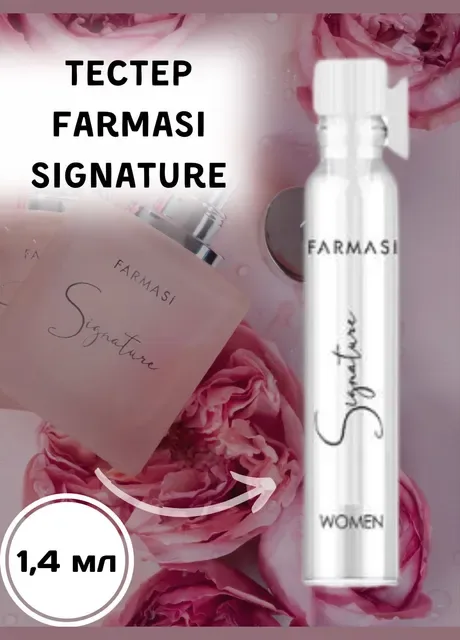 Тестер жіночої парфумерної води Signature 1,4 мл Farmasi (294944876)