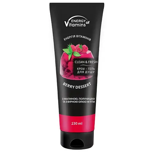 Крем-гель для душу Energy of Vitamins Berry Dessert, 230 мл