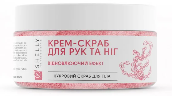 Shelly Scrub Cream for Hands and Feet with Urea, Algae Extract and Argan Oil - Крем-скраб для рук і ніг з сечовиною, екстрактом водоростей та олією аргани
