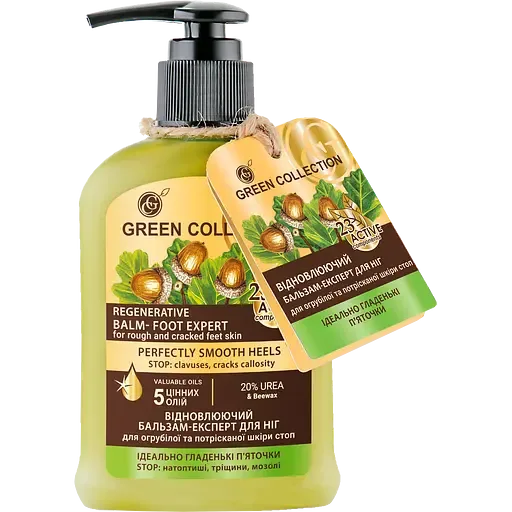 Відновлюючий бальзам-експерт для ніг Green Collection Ідеально гладенькі п'яточки 120 мл