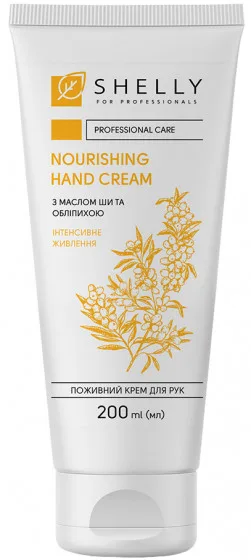 Shelly Nourishing Hand Cream with Shea Butter and Sea buckthorn - Живильний крем для рук з маслом ши та обліпихою