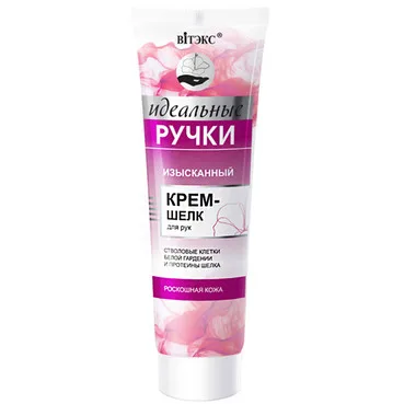 Вишуканий крем-шовк для рук