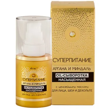 Oil-сироватка насичена для обличчя, шиї і декольте