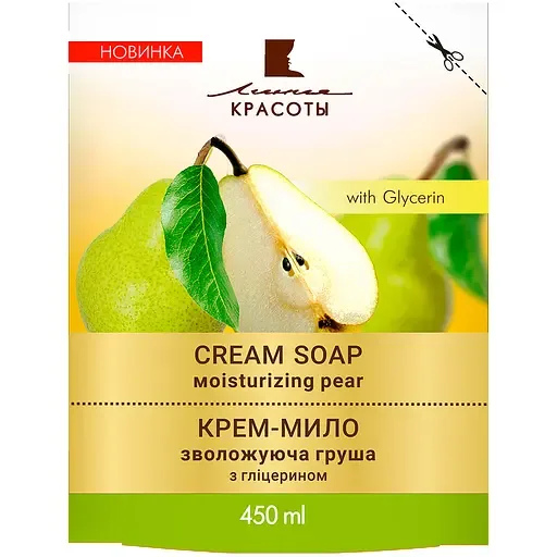 Крем-мило Лінія Краси Зволожуюча груша Duo-Pack, 450 мл
