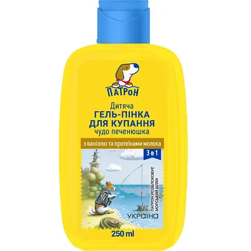 Дитяча гель-пінка для купання 3 в 1 Пес Патрон Чудо печенюшка, 250 мл