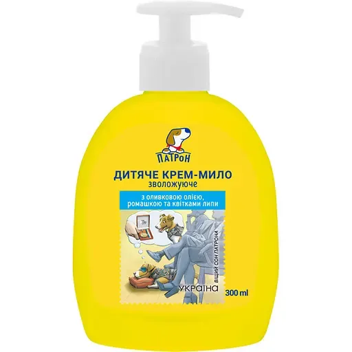 Дитяче крем-мило Пес Патрон Зволожуюче, 300 мл