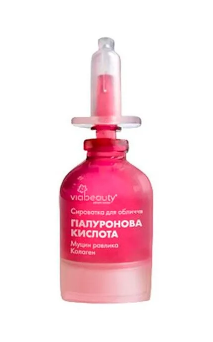 Сироватка для обличчя Гіалуронова кислота Viabeaty 15 мл