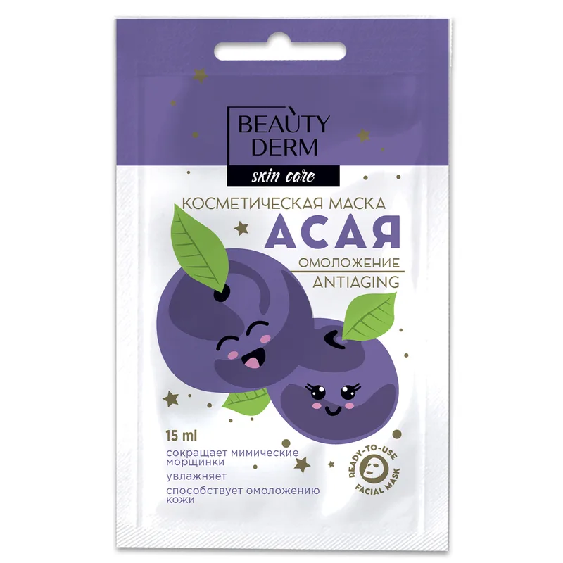 Косметична маска Beauty Derm Асайя омолодження 15 мл