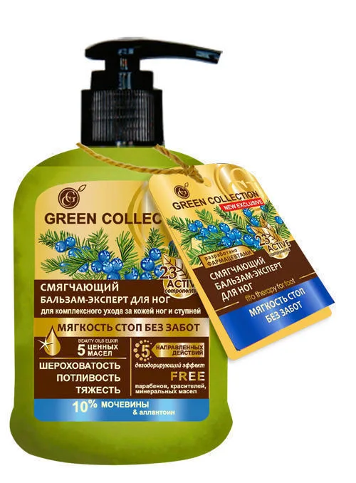 Бальзам-експерт Green Collection М'ягкість стоп без турбот для ніг 120 мл